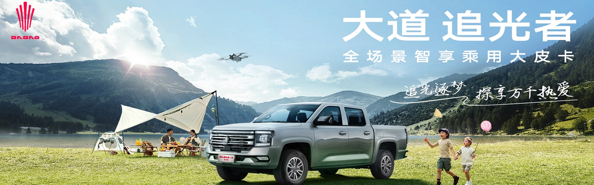 新乡市福铃汽车销售有限公司